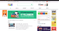 Desktop Screenshot of ismartwatch.com